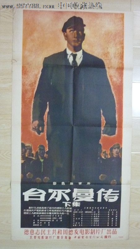 办理假日本津田塾大学文凭毕业证